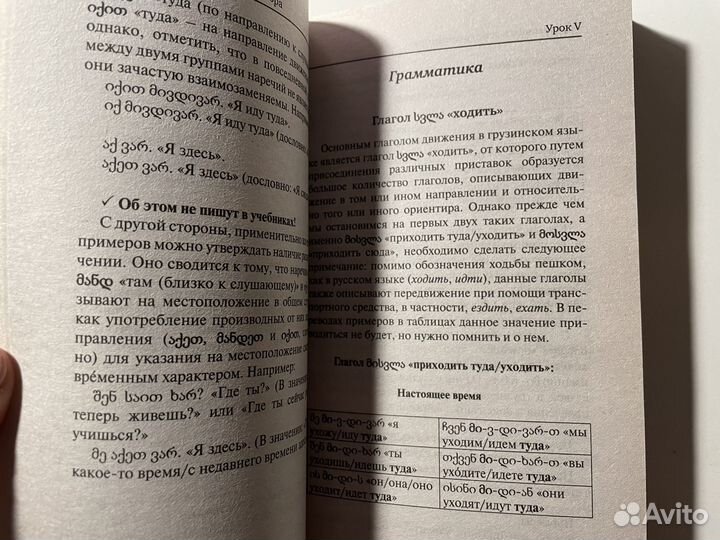 Самоучитель книга