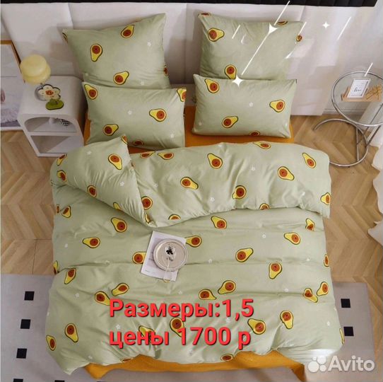 Постельное белье