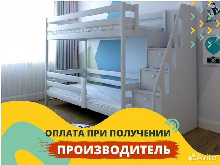 Двухъярусная детская кровать с лестницей комодом