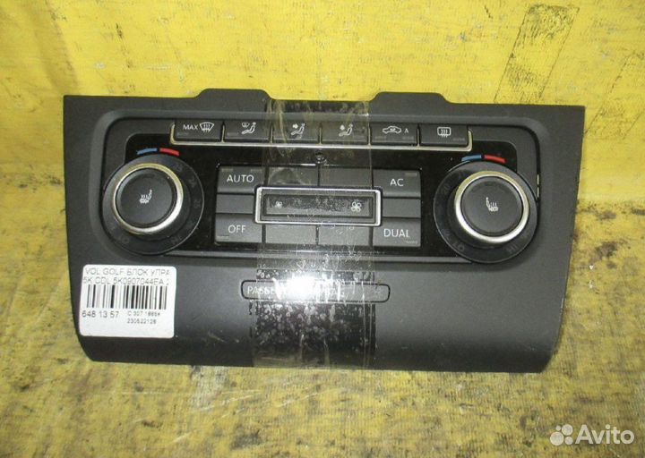 Климат vollswagen golf r mk6