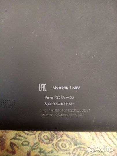 Планшет ирбис