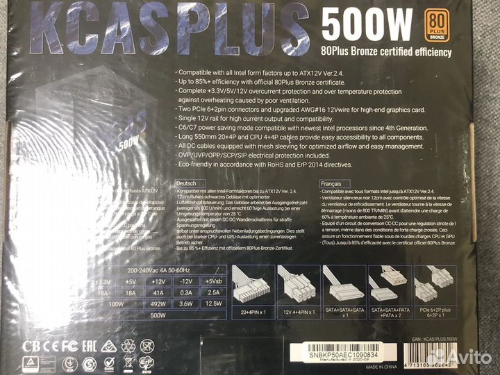 Блок питания Aerocool kcas plus 500W