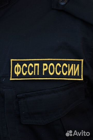 Шеврон фссп на грудь вышитый 37 x 130 мм