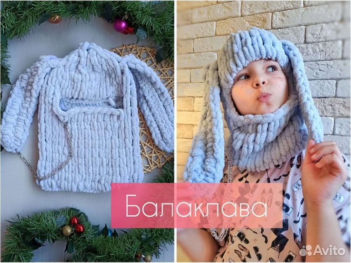 Шапка Балаклава вязаная с ушками