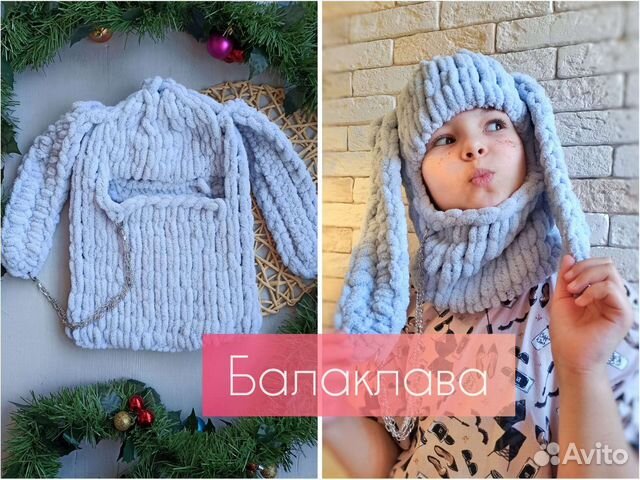 Шапка Балаклава вязаная с ушками