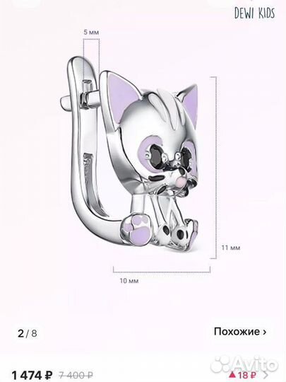 Серебряные серьги для девочки, котики