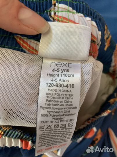 Плавательный костюм 3-4 года