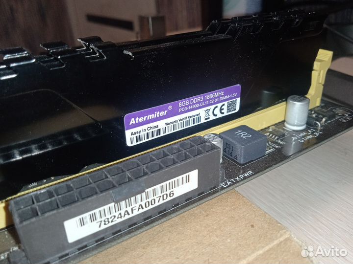 Комплект на Xeon