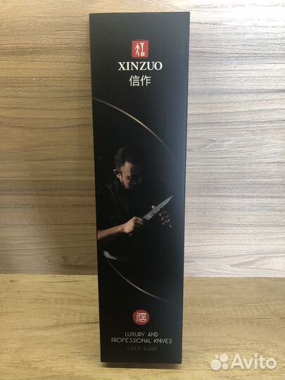 Нож кухонный xinzuo из дамасской стали