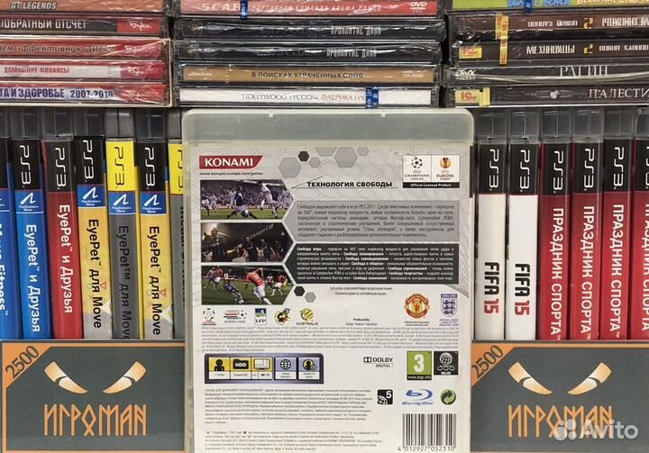 Игры PS3 Pro Evolution Soccer 2011 (PES 11)