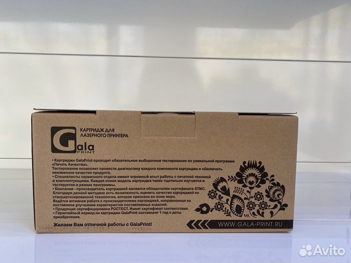 Картридж лазерный GalaPrint Q2612A/FX-10/ 703