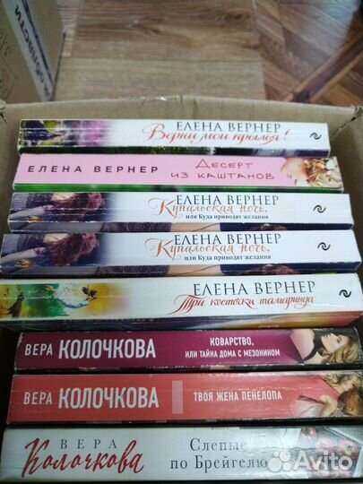 Книги разных авторов