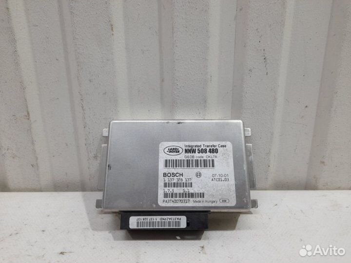 Блок управления раздаточной коробки Land Rover