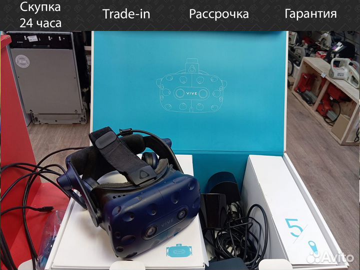 VR шлем HTC Vive PRO full kit