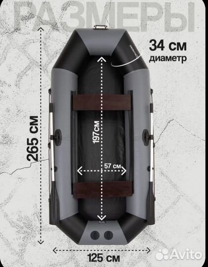 Лодка надувная Wavepro