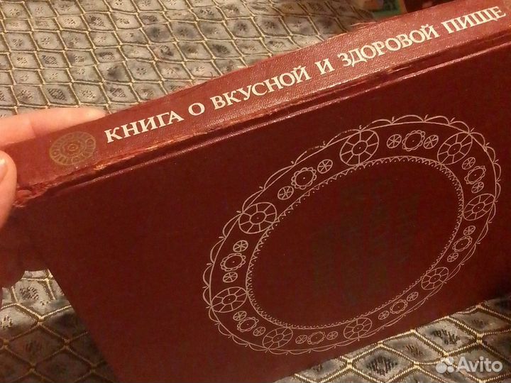 Раритетные Книги о кулинарии