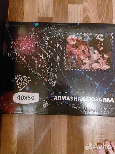 Картина по номерам новая