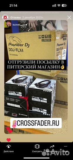 Pioneer ddj 200