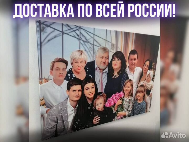 Портрет на холсте по фото