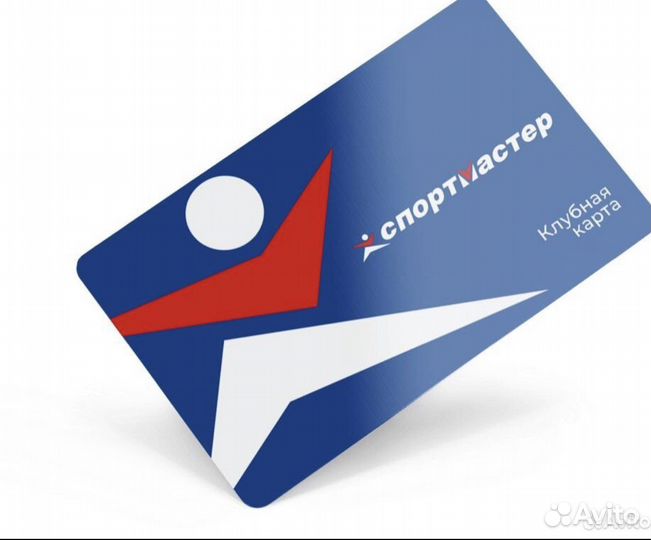 Бонусы Спортмастер