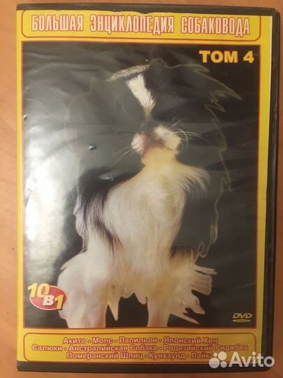 Фильмы о собаках