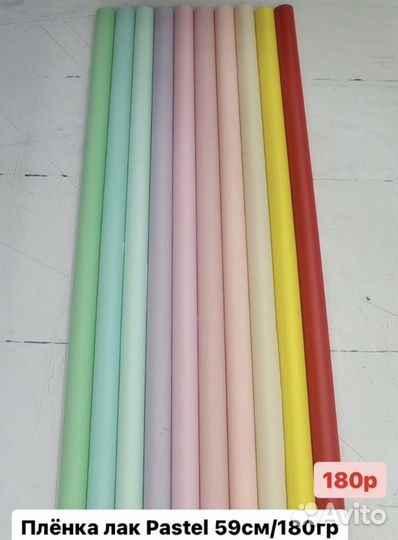 Упаковка для цветов