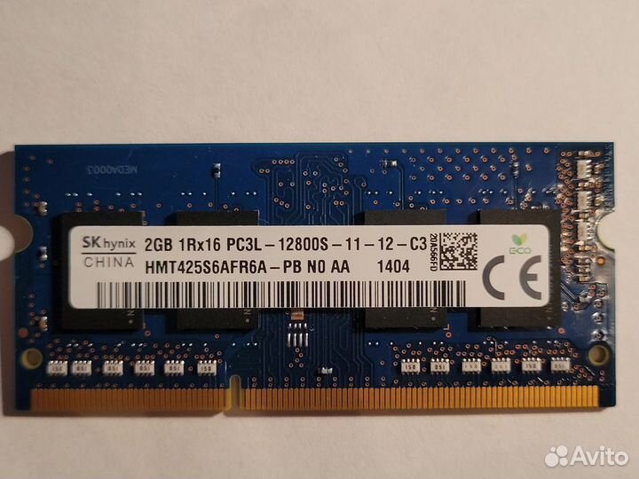 Оперативная память Sodimm 2GB и 4GB PC3L-12800S-11