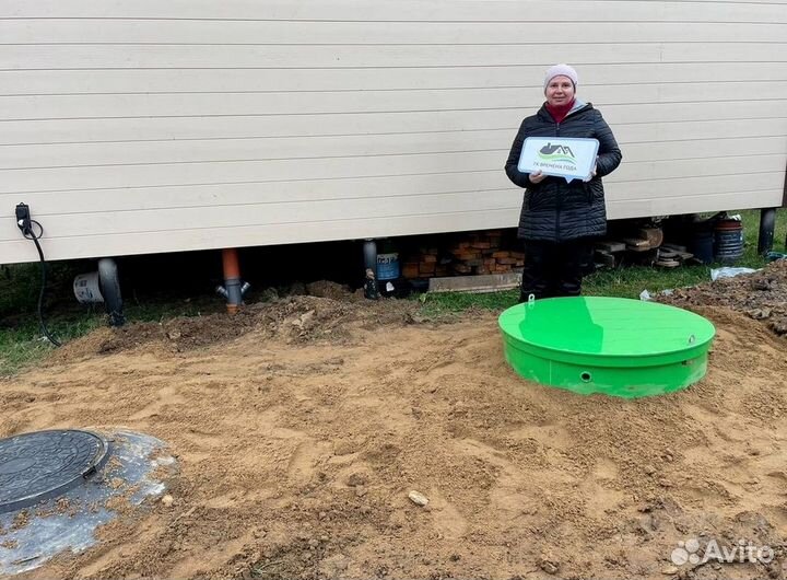 Септик под ключ. Монтаж. Бесплатный выезд