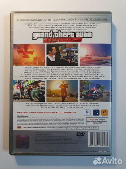 PS2 GTA Liberty City Stories (без карты и мануала)