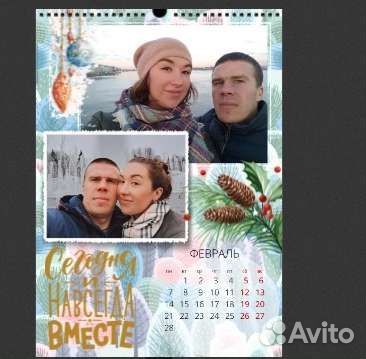 Фотоальбом Фотокалендарь