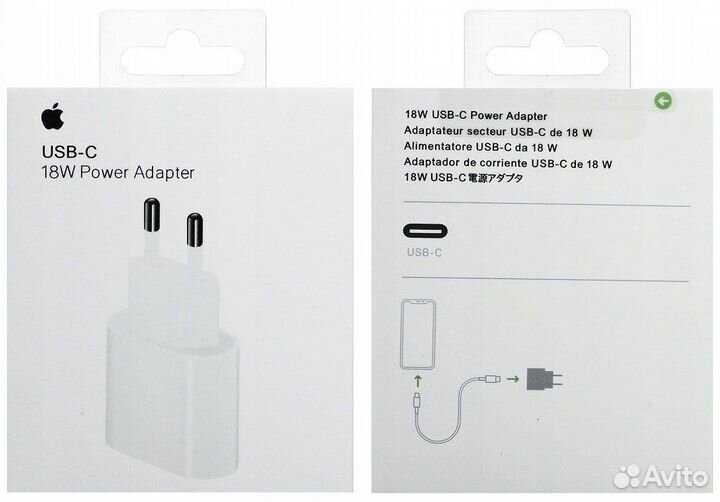 Зарядное устройство iPhone 20w