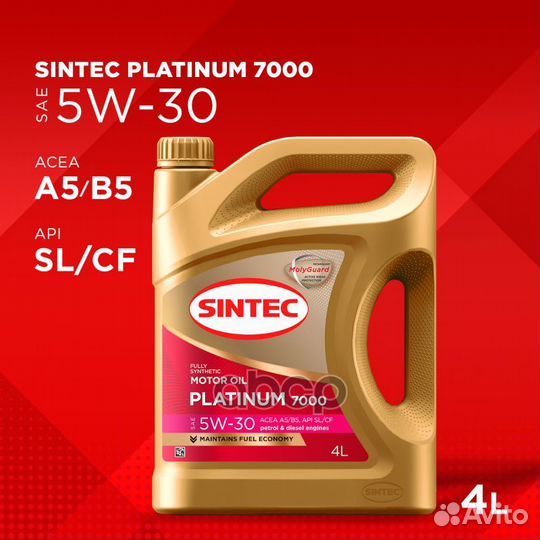 Масло Sintec 5/30 Platinum 7000 A5/B5, SL синт