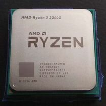 Процессор ryzen 3 2200g