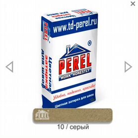 Perel затирка для швов