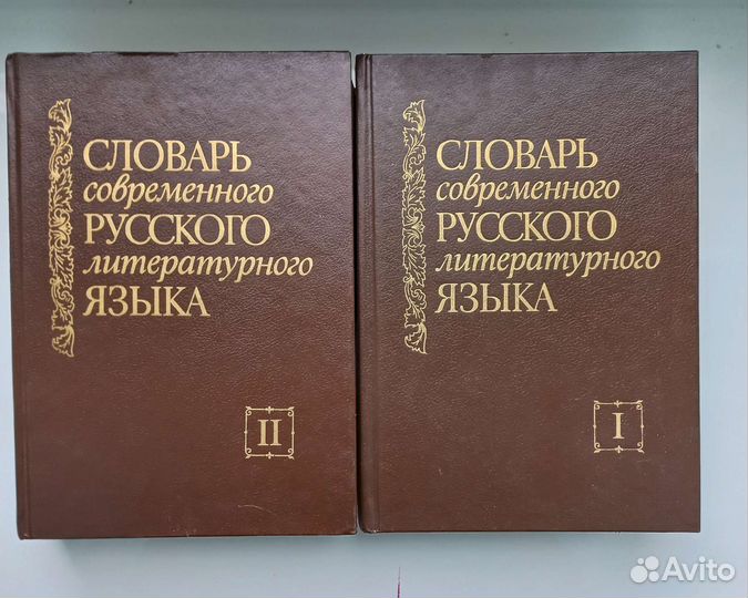 Старые антикварные книги