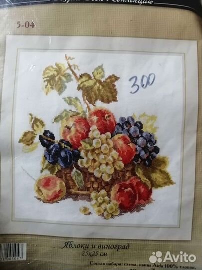 Наборы для вышивки крестом