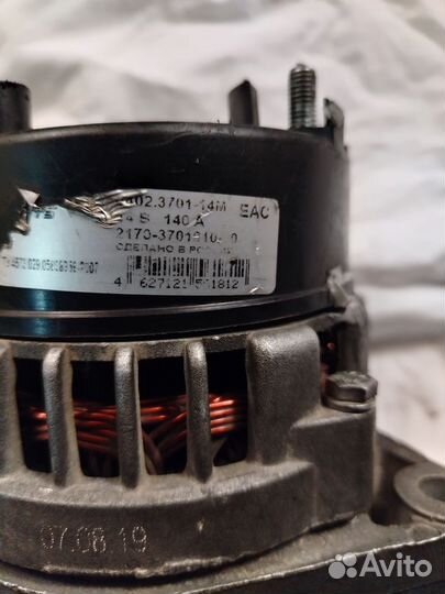 Генератор ваз кзатэ 140а