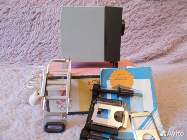 Диапроектор 