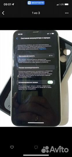 iPhone 11 64 gb