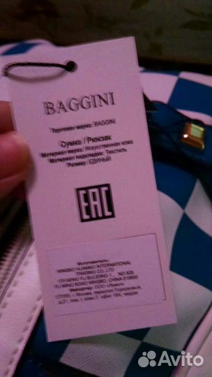 Сумки женские