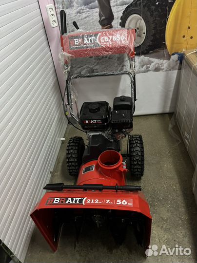 Снегоуборщик брайт 7л с