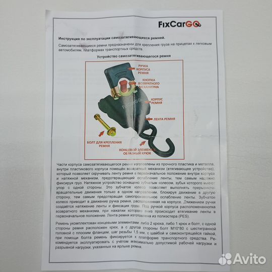 Стяжные ремни для лодки, груза