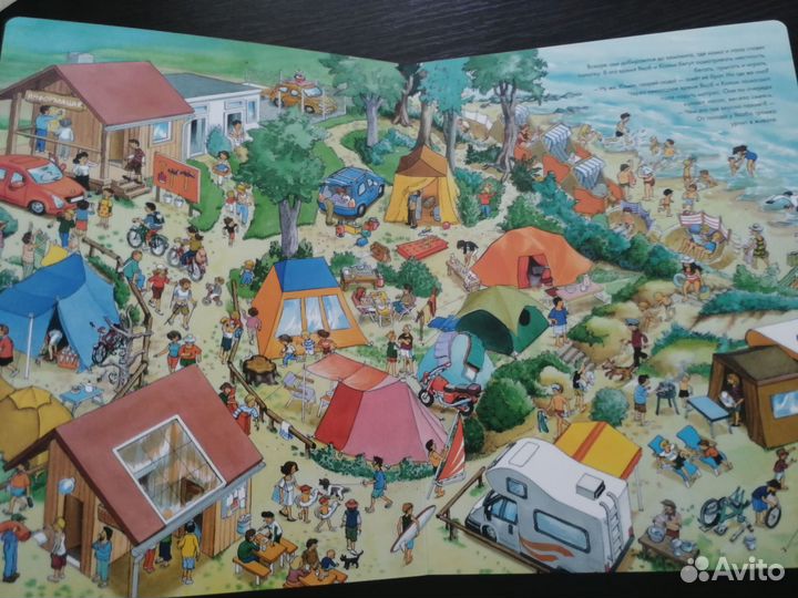 Детская книга виммельбух 