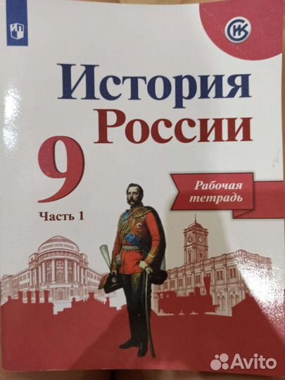 Решённые история обществознание