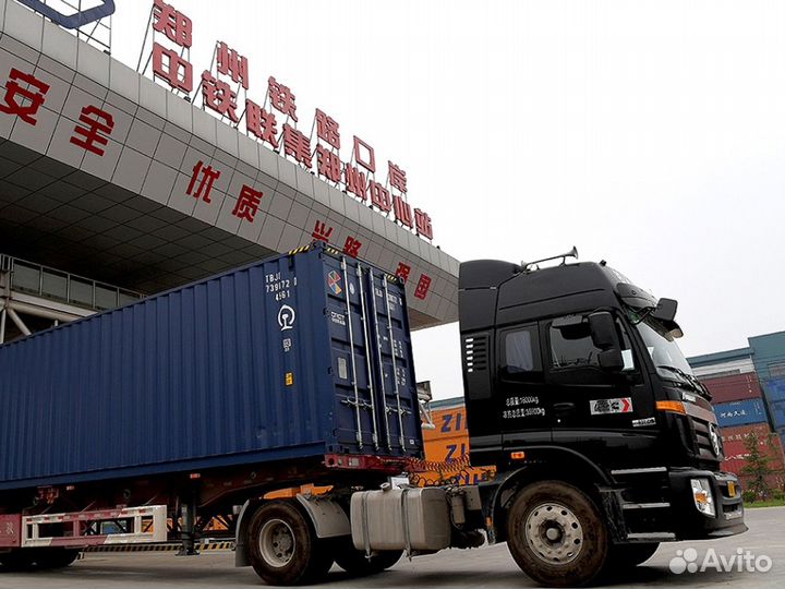 Грузоперевозки 20 тонн межгород