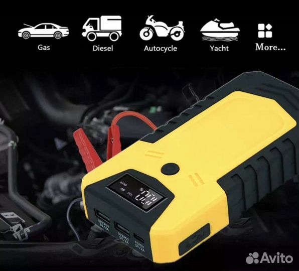 Пусковое устройство 12000мАн/600А (новые)