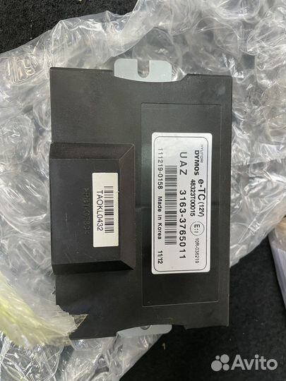 Продам блок управления раздаткой даймос на патриот