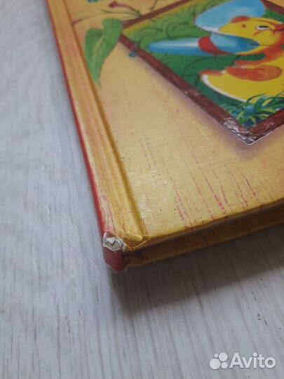 Людвиг Четырнадцатый и Тутта Карлссон