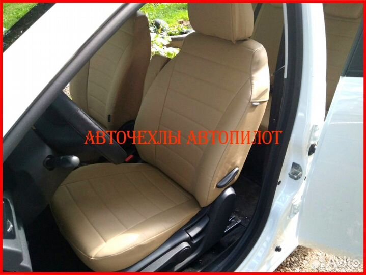 Чехлы Автопилот LADA Vesta из экокожи бежевые