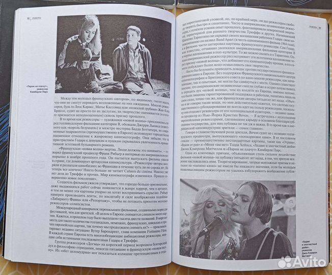 Журнал искусство кино 2009 г:10,12 2010 г:1,3,5,10